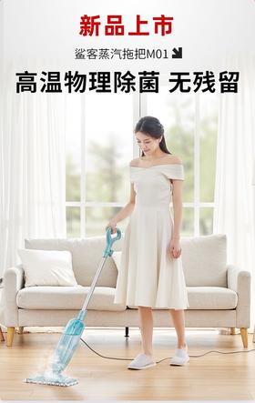 辞旧迎新，大扫除清洁好物，让新年焕然一新！