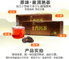 域邦陈味普洱茶果（熟茶） 商品缩略图0