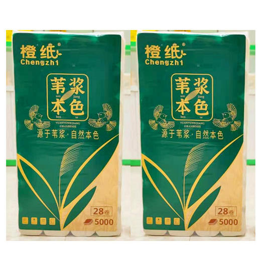 【79元2提  155元4提】橙纸苇浆本色28卷卫生纸5000g 商品图0