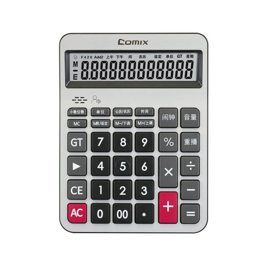 齐心语音计算器C-8168土豪金办公用品学生用多功能 商品图1