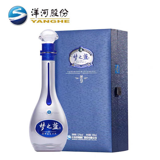2018年·52度洋河梦之蓝M9 500ML 商品图0