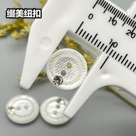 S2276曼哈顿钻扣(整包购买) 商品图3