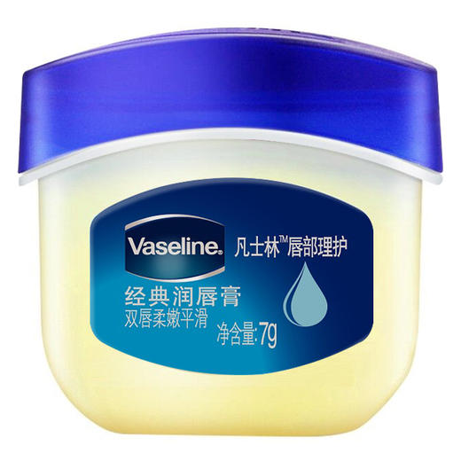 凡士林 经典正宗润唇膏 原味 7G 商品图3