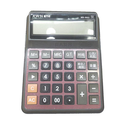 新万年计算器WS-9953办公用品学生用多功能 商品图0