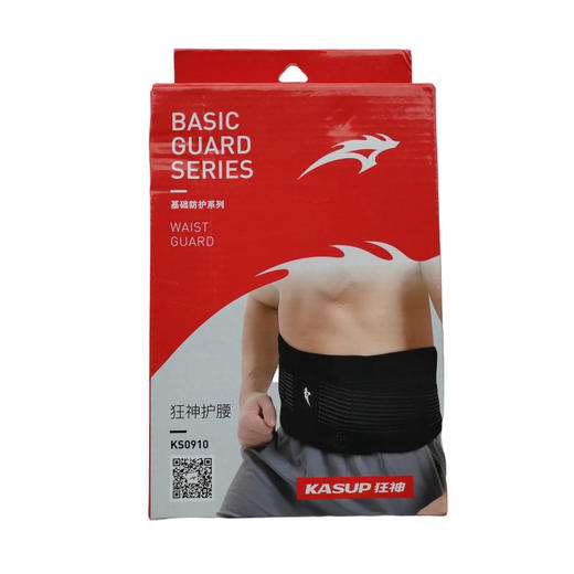 狂神磁疗弹簧护腰KS0910护套保暖关节运动护具 商品图0