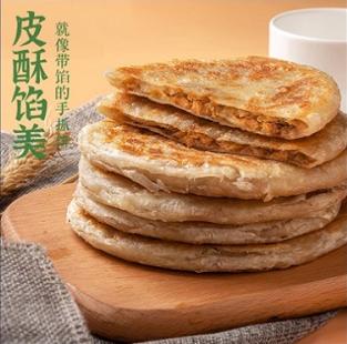 新疆牛肉饼 商品图0