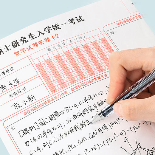 三菱中性笔0.5UM-100学生用办公用品签字笔 商品图2