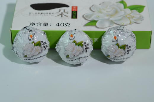 域邦茉莉普洱青茶(窨制普洱生茶) 商品图3