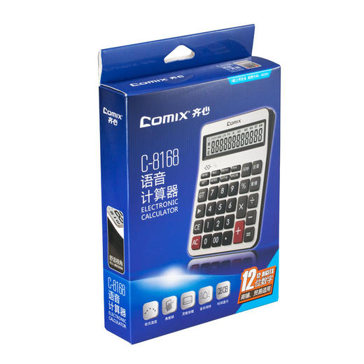 齐心语音计算器C-8168土豪金办公用品学生用多功能 商品图4
