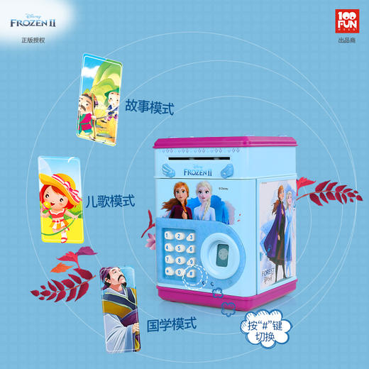 【牛年礼物】多功能仿真指纹存钱罐 商品图5