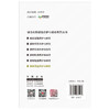 【新书 正版现货】城市河道养护与维修 朱祺等编 城市市政设施养护与维修系列丛书 中国建材工业出版社 商品缩略图2