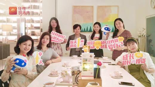 财赋有约第21期 | 英式下午茶 商品图0