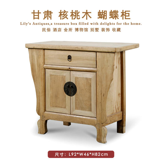 老家具古典中式核桃木玄关柜老柜子实木客厅柜门厅柜储物柜餐边柜 商品图2