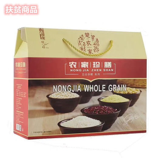 楚农家农家珍膳五谷杂粮礼盒3.2Kg 商品图0