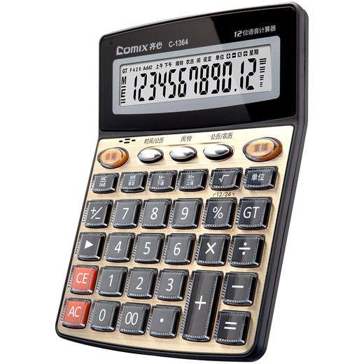 齐心语音计算器C-1364配色办公用品学生用多功能 商品图3