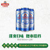 青岛啤酒欢动7度500*12听/箱 商品缩略图0