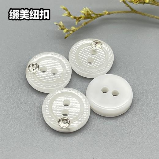 S2276曼哈顿钻扣(整包购买) 商品图2