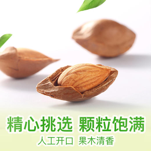 百草味小白杏奶香味100g 商品图1