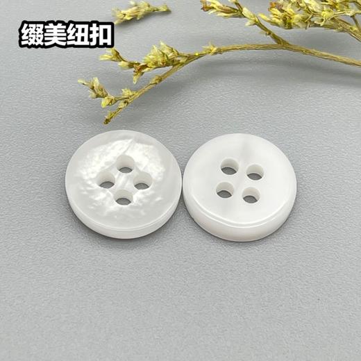 A20曼哈顿扣(整包购买) 商品图1