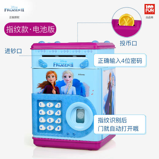 【牛年礼物】多功能仿真指纹存钱罐 商品图4