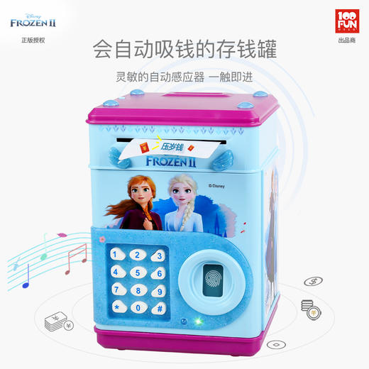 【牛年礼物】多功能仿真指纹存钱罐 商品图6