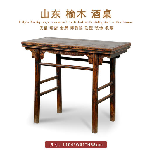 实木供桌古典玄关桌榆木经桌中式复古原木书房家具民宿茶室摆设 商品图1