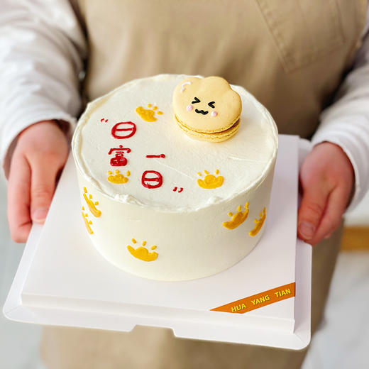 手绘祝福 · 奶油蛋糕 商品图1