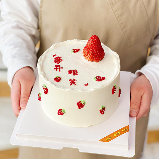 手绘祝福 · 奶油蛋糕 商品图3
