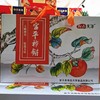 富平吊柿饼礼盒装 商品缩略图0