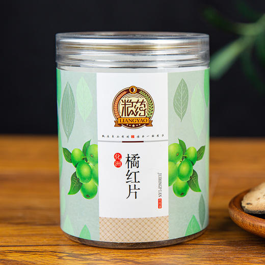 【粮药LY】橘红片70g/罐 商品图0