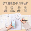 Memobird咕咕机GT1错题打印机学生便携 商品缩略图4