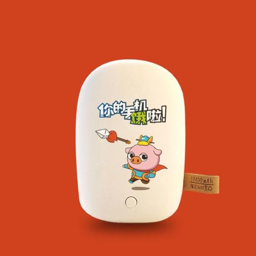 2020占星兔心动三国充电宝快充小巧大容量超薄便携个性卡通移动电源 商品图5