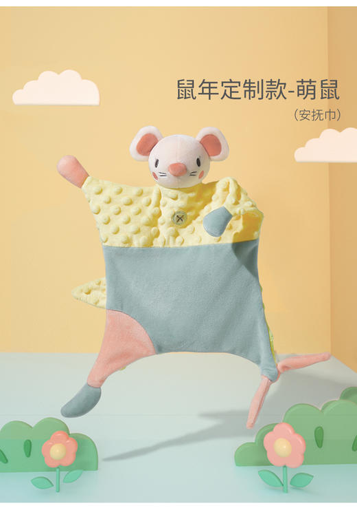 babygreat婴儿安抚巾 商品图5