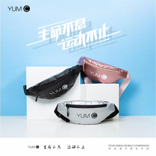 YUMC轻享运动腰包W2001小型轻便运动跑步 商品图1