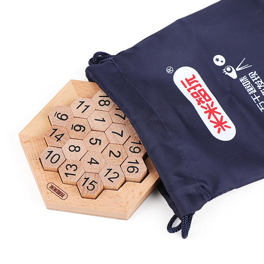 米米智玩口袋数独系列小学生教具儿童益智九宫格棋盘游戏 商品图2