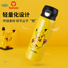 泰福高皮卡丘保温杯保温壶泡茶杯水杯 商品缩略图1