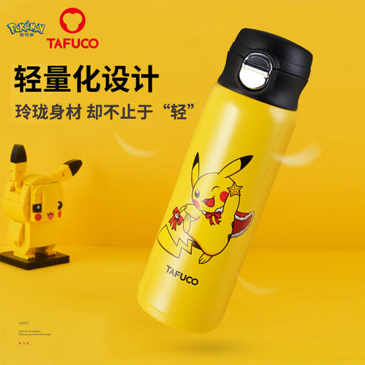 泰福高皮卡丘保温杯保温壶泡茶杯水杯 商品图1