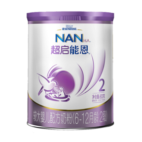 雀巢超启能恩2段800g