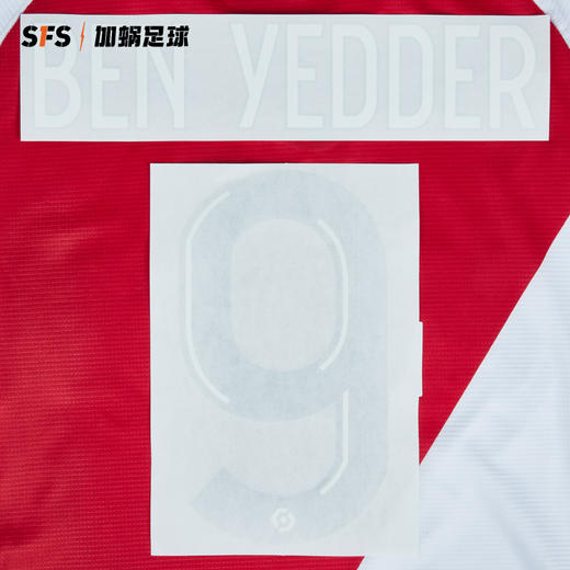 SFS  20-21法甲摩纳哥球员印号 商品图1