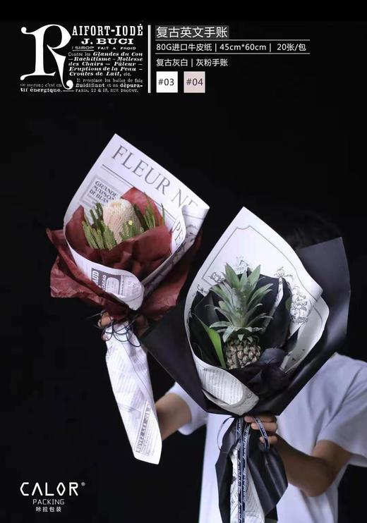 复古英文报纸（10张） 商品图4