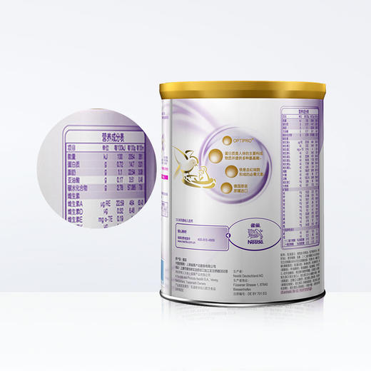 雀巢超启能恩3段800g 商品图1