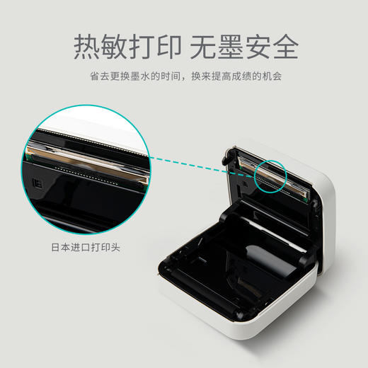 Memobird咕咕机GT1错题打印机学生便携 商品图5