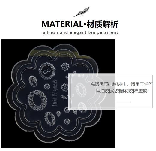 美甲硅胶模具日本田边同款指甲3D立体雕花模具BLC雏菊树叶浮雕花 商品图1
