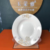 【29.9元/6个】玉莱雅曼妙如花8果盘（1114957） 商品缩略图0