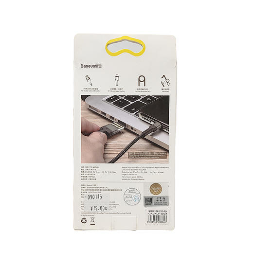 倍思1M卡福乐系列数据线充电快充便携 商品图5