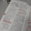 小学生成语词典(第3版) 商品缩略图4