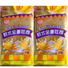 【9.8元2袋】思味特鲜奶切片面包300g/欧式全麦吐司360g 商品缩略图0