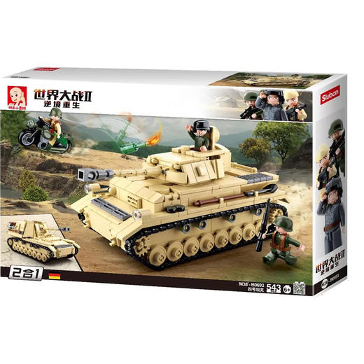 快乐小鲁班四号坦克543PC/M38-B0693积木益智拼装儿童玩具新年礼物男女孩桌游 商品图0