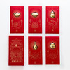 【好物】金瑞五福红包 含999黄金  五种吉祥款式 商品缩略图2