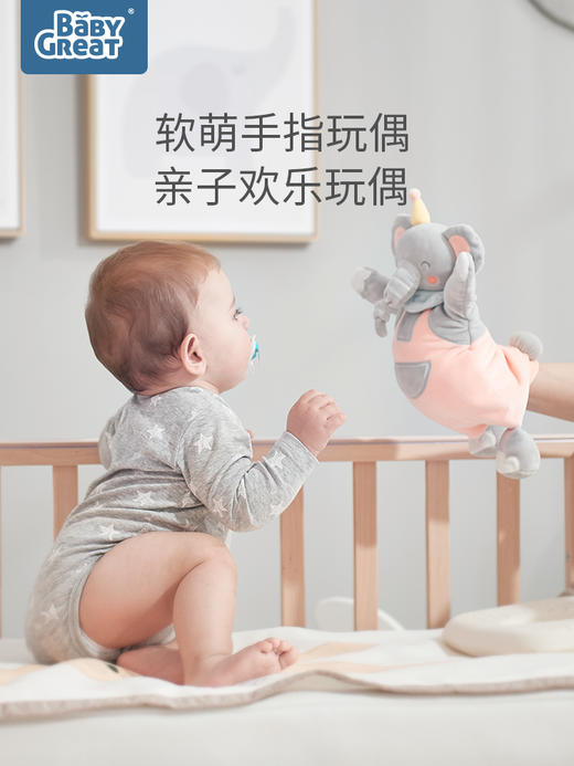 babygreat婴儿安抚巾 商品图2
